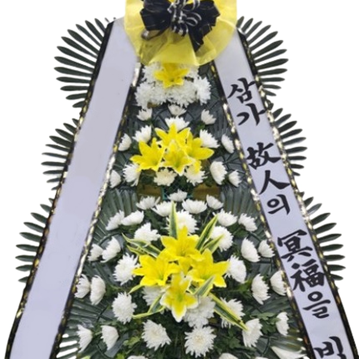 근조화환 실속형